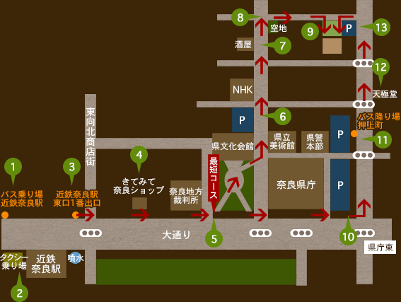 交通アクセス 奈良の旅館でご宿泊 ホテルニューわかさ 公式ホームページ
