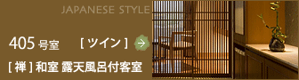 [�T]�a�� �I�V���C�t�q�� 405����