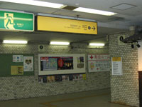 Kintetsu Nara Station