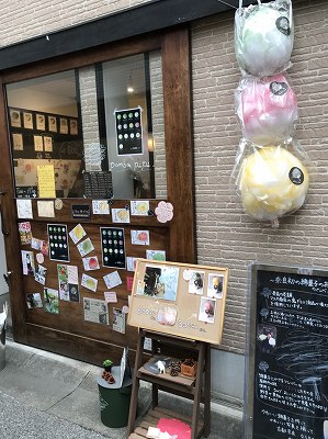 　　　☆　　　こちらも、可愛いお店が出来ました。　　　☆