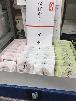 　　　☆　　　優しさは、たいせつですねぇ～　　　☆
