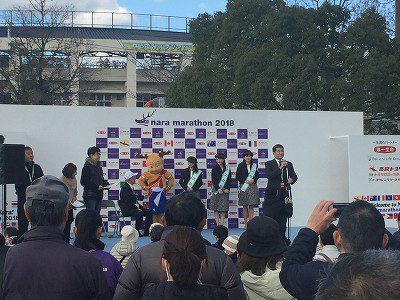 　　　☆　　　マラソン前夜祭　　　☆