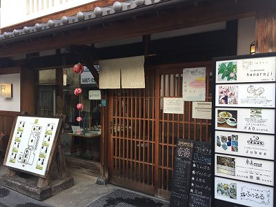 　　　☆　　　奈良町のお店　　　☆