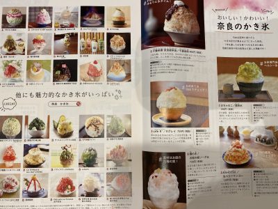 　　　　　☆　　　　暑い日にはコレッ！！　　　　☆