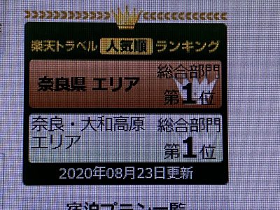 　　　　　☆　　　ランキング　　　　☆