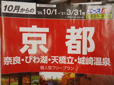 　　　　☆　　　　表彰モノだ　　　　☆