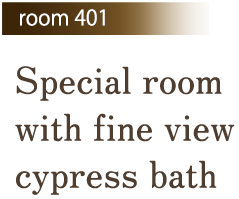 Room 401 Special room with fine view cypress bath