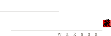 일본의 고집 엄선한 제철 재료