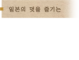 대욕장 아노유