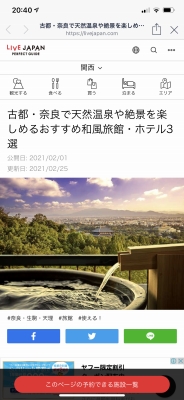 　　　　　☆　　　なんだコレは…　　　　☆