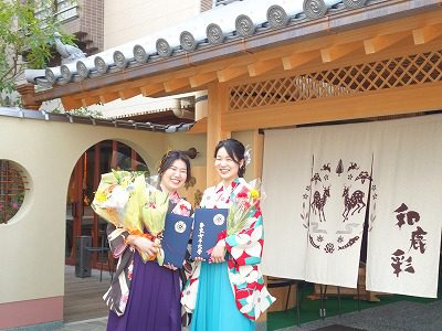 　　　　　☆　　　ご卒業おめでとうございます。　　　　☆