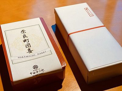 　　　　　☆　　　　串　丸　和菓子　　　　　☆