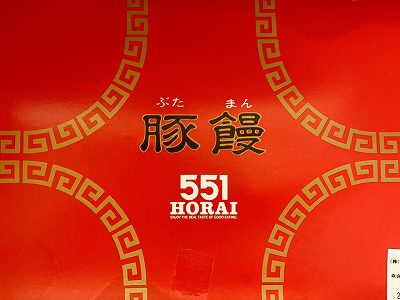 　　　　　☆　　　ラブリーな差し入れ　　　　☆