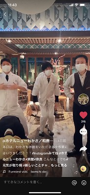 　　　☆　　　　Tik Tok   と　インスタ　　　　　☆