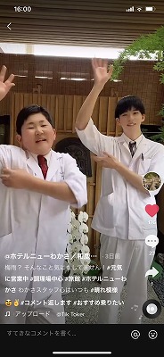 　　　　　☆　　　　必死のパッチ　　　　　☆
