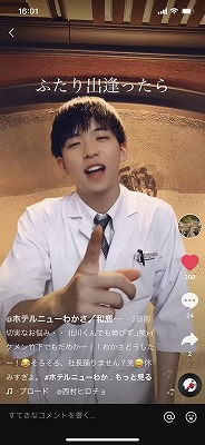 　　　　☆　　　コロナよ… 聞け　　　☆