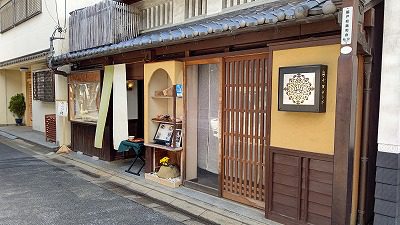 　　　　☆　　　第４回『甘々と奈良』　　　☆