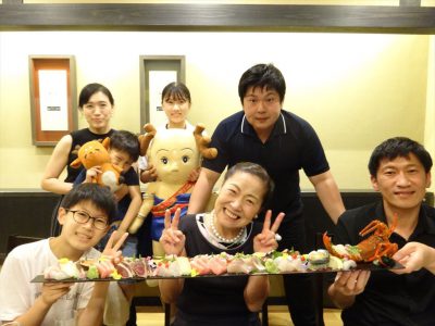 　　　　☆　　　おかげさまでございます　　　☆