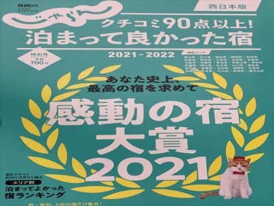 　　　　☆　　　ひさびさのぶろぐ　　　☆
